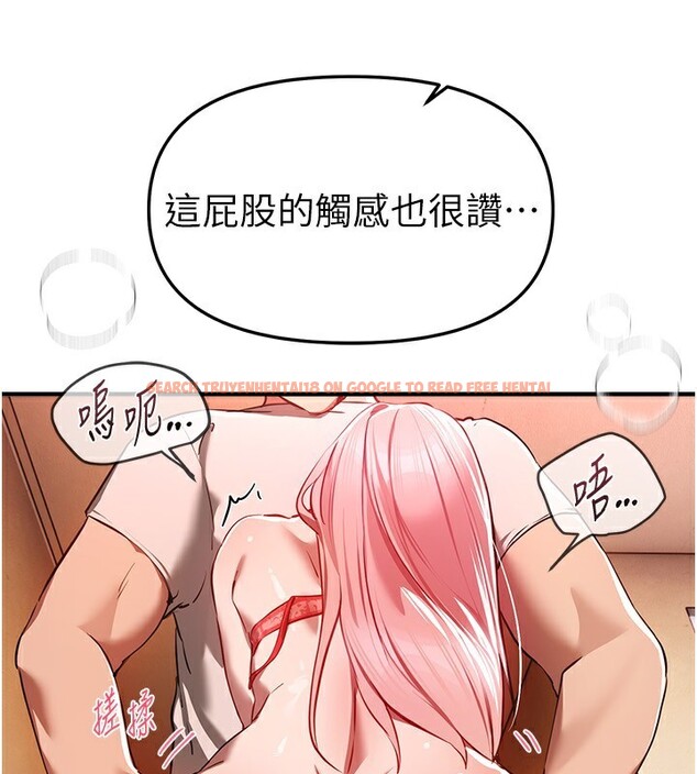查看漫画Beautiful Days - 第46話-這學姐…還得好好調教啊 - www.tymanga.com中的3678986图片