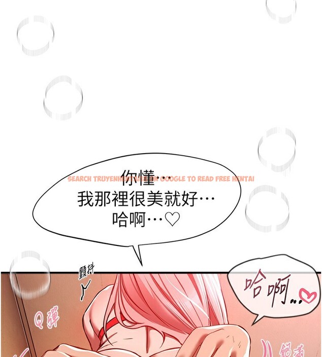 查看漫画Beautiful Days - 第46話-這學姐…還得好好調教啊 - www.tymanga.com中的3678989图片