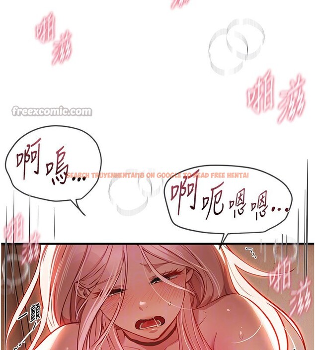 查看漫画Beautiful Days - 第46話-這學姐…還得好好調教啊 - www.tymanga.com中的3678996图片