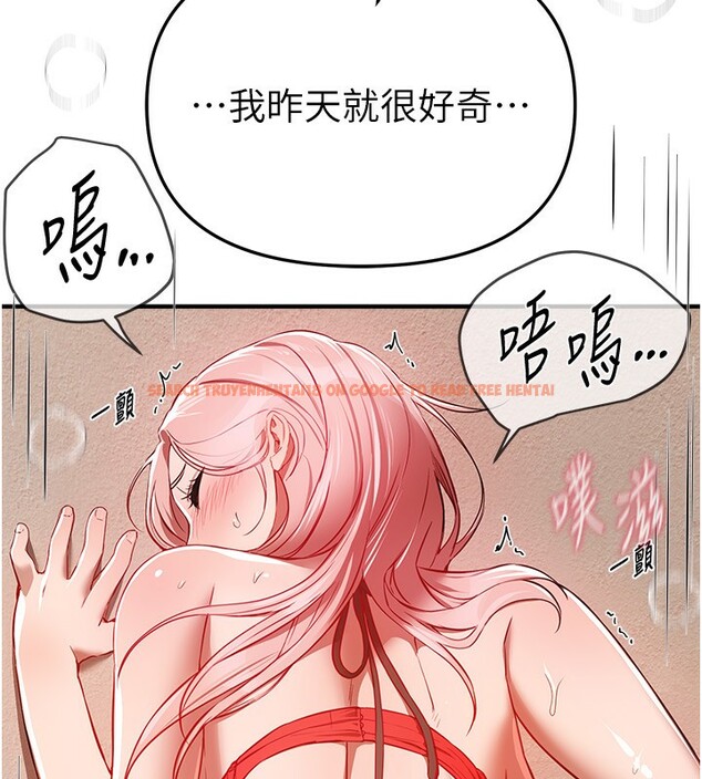 查看漫画Beautiful Days - 第46話-這學姐…還得好好調教啊 - www.tymanga.com中的3679002图片