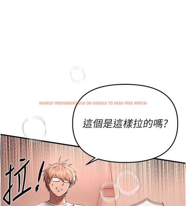 查看漫画Beautiful Days - 第46話-這學姐…還得好好調教啊 - www.tymanga.com中的3679006图片