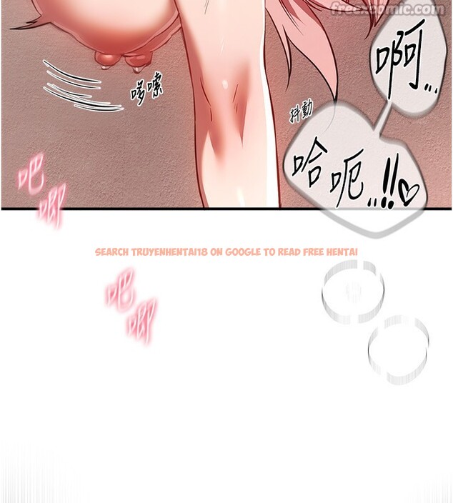 查看漫画Beautiful Days - 第46話-這學姐…還得好好調教啊 - www.tymanga.com中的3679010图片