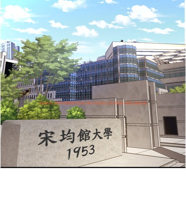 查看漫画Beautiful Days - 第46話-這學姐…還得好好調教啊 - www.tymanga.com中的3679020图片