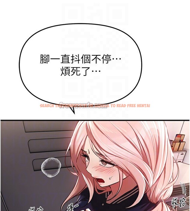 查看漫画Beautiful Days - 第46話-這學姐…還得好好調教啊 - www.tymanga.com中的3679024图片