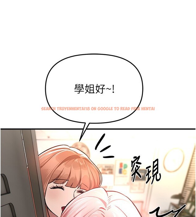查看漫画Beautiful Days - 第46話-這學姐…還得好好調教啊 - www.tymanga.com中的3679027图片