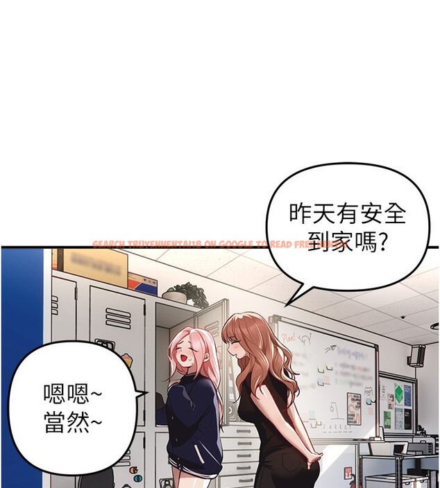 查看漫画Beautiful Days - 第46話-這學姐…還得好好調教啊 - www.tymanga.com中的3679029图片