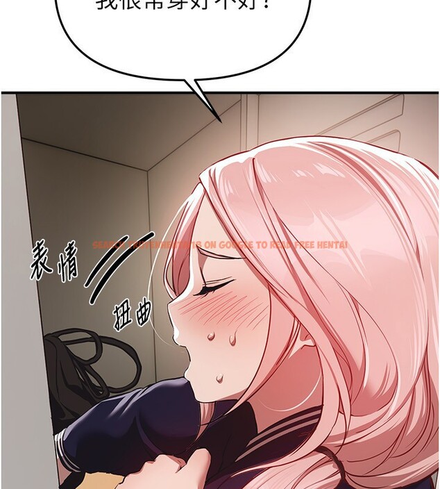 查看漫画Beautiful Days - 第46話-這學姐…還得好好調教啊 - www.tymanga.com中的3679031图片