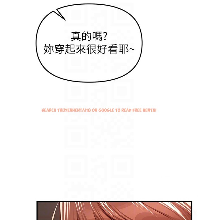 查看漫画Beautiful Days - 第46話-這學姐…還得好好調教啊 - www.tymanga.com中的3679033图片
