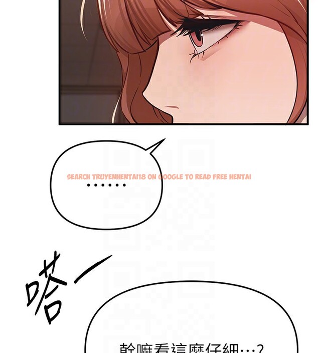 查看漫画Beautiful Days - 第46話-這學姐…還得好好調教啊 - www.tymanga.com中的3679034图片