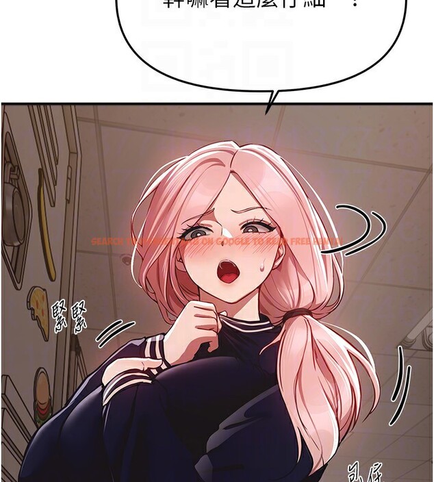 查看漫画Beautiful Days - 第46話-這學姐…還得好好調教啊 - www.tymanga.com中的3679035图片