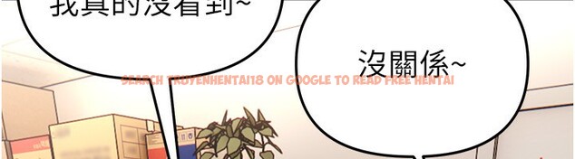 查看漫画Beautiful Days - 第46話-這學姐…還得好好調教啊 - www.tymanga.com中的3679053图片