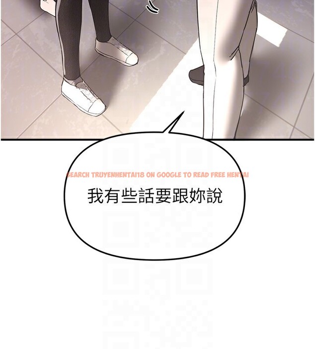 查看漫画Beautiful Days - 第46話-這學姐…還得好好調教啊 - www.tymanga.com中的3679055图片