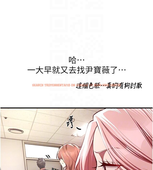 查看漫画Beautiful Days - 第46話-這學姐…還得好好調教啊 - www.tymanga.com中的3679056图片
