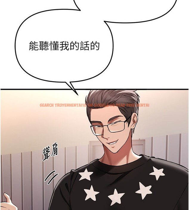 查看漫画Beautiful Days - 第46話-這學姐…還得好好調教啊 - www.tymanga.com中的3679062图片