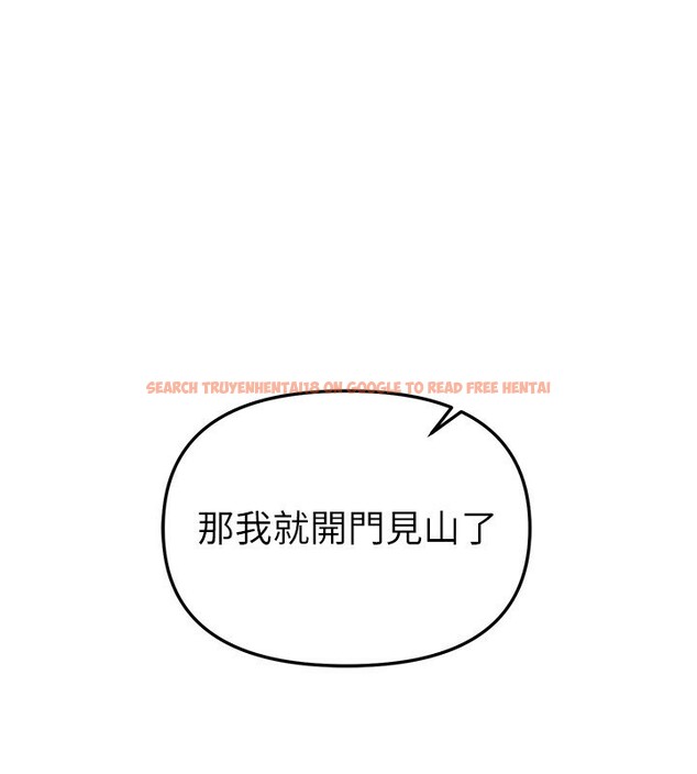 查看漫画Beautiful Days - 第47話-妳做愛時也不說話嗎? - www.tymanga.com中的3707449图片 查看漫画Beautiful Days - 第47話-妳做愛時也不說話嗎? - www.tymanga.com中的3707449图片