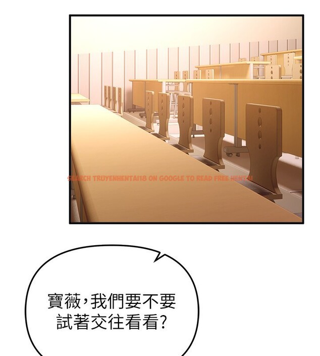 查看漫画Beautiful Days - 第47話-妳做愛時也不說話嗎? - www.tymanga.com中的3707450图片 查看漫画Beautiful Days - 第47話-妳做愛時也不說話嗎? - www.tymanga.com中的3707450图片