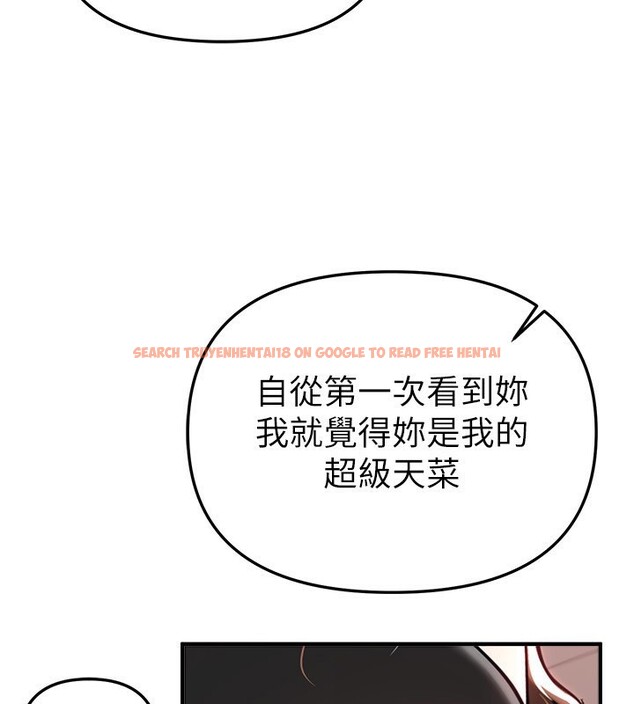 查看漫画Beautiful Days - 第47話-妳做愛時也不說話嗎? - www.tymanga.com中的3707451图片 查看漫画Beautiful Days - 第47話-妳做愛時也不說話嗎? - www.tymanga.com中的3707451图片