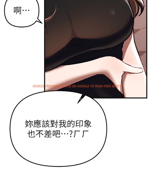 查看漫画Beautiful Days - 第47話-妳做愛時也不說話嗎? - www.tymanga.com中的3707452图片 查看漫画Beautiful Days - 第47話-妳做愛時也不說話嗎? - www.tymanga.com中的3707452图片