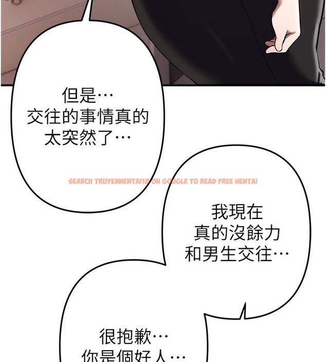 查看漫画Beautiful Days - 第47話-妳做愛時也不說話嗎? - www.tymanga.com中的3707456图片 查看漫画Beautiful Days - 第47話-妳做愛時也不說話嗎? - www.tymanga.com中的3707456图片