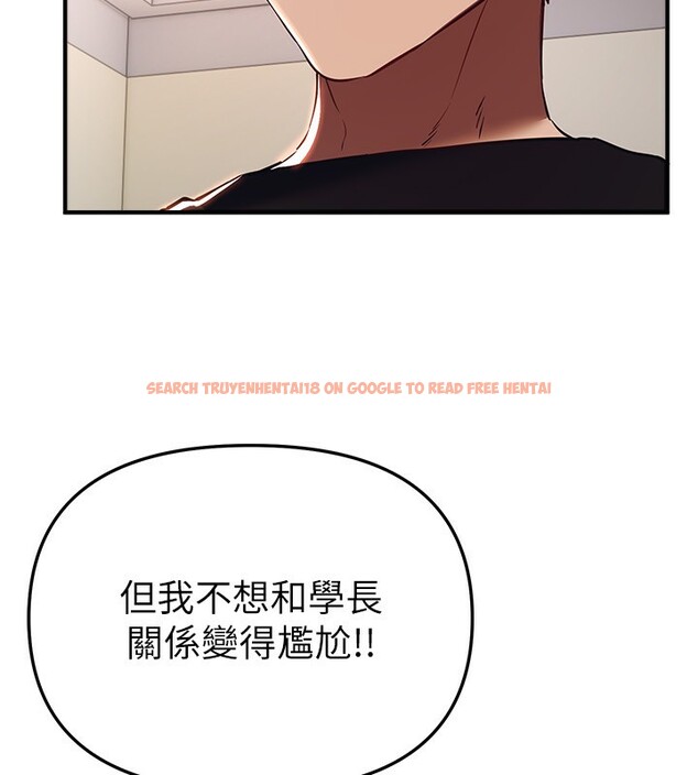 查看漫画Beautiful Days - 第47話-妳做愛時也不說話嗎? - www.tymanga.com中的3707458图片 查看漫画Beautiful Days - 第47話-妳做愛時也不說話嗎? - www.tymanga.com中的3707458图片