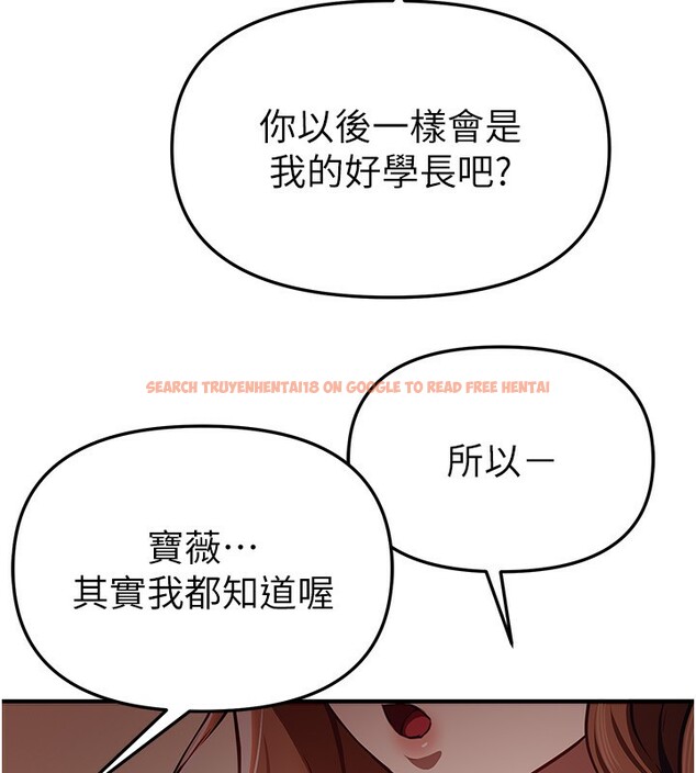 查看漫画Beautiful Days - 第47話-妳做愛時也不說話嗎? - www.tymanga.com中的3707461图片 查看漫画Beautiful Days - 第47話-妳做愛時也不說話嗎? - www.tymanga.com中的3707461图片