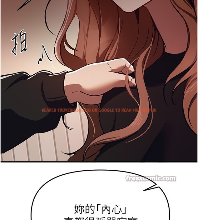 查看漫画Beautiful Days - 第47話-妳做愛時也不說話嗎? - www.tymanga.com中的3707462图片 查看漫画Beautiful Days - 第47話-妳做愛時也不說話嗎? - www.tymanga.com中的3707462图片