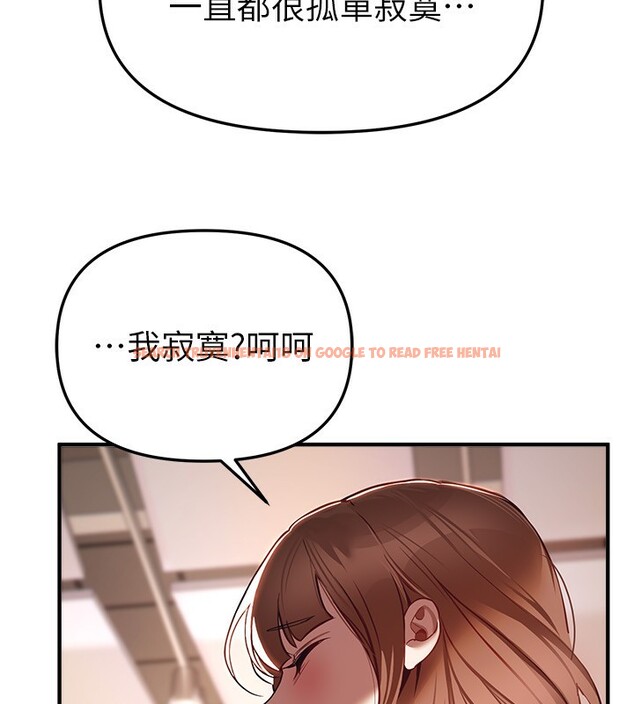 查看漫画Beautiful Days - 第47話-妳做愛時也不說話嗎? - www.tymanga.com中的3707463图片 查看漫画Beautiful Days - 第47話-妳做愛時也不說話嗎? - www.tymanga.com中的3707463图片