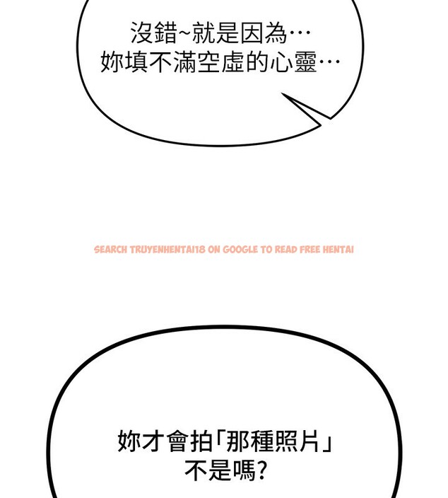 查看漫画Beautiful Days - 第47話-妳做愛時也不說話嗎? - www.tymanga.com中的3707465图片 查看漫画Beautiful Days - 第47話-妳做愛時也不說話嗎? - www.tymanga.com中的3707465图片