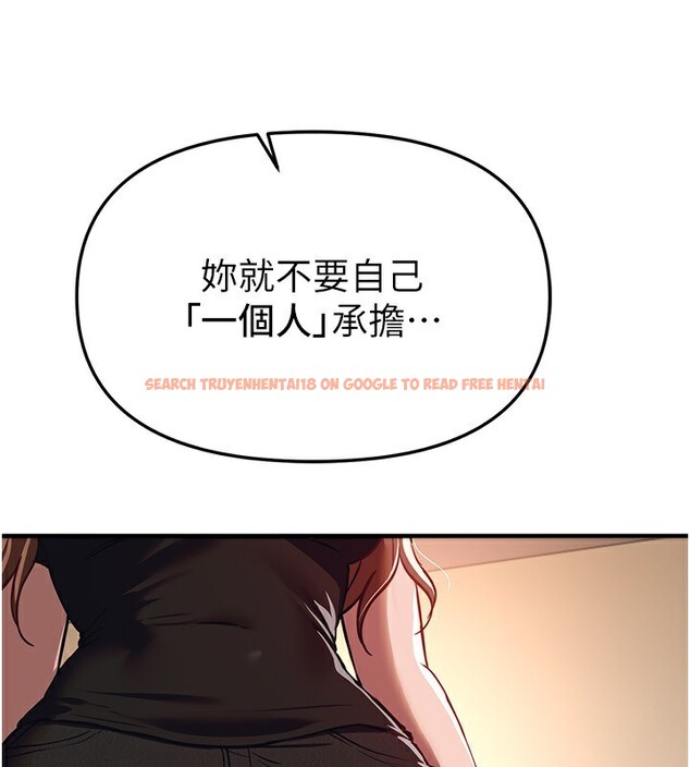 查看漫画Beautiful Days - 第47話-妳做愛時也不說話嗎? - www.tymanga.com中的3707470图片 查看漫画Beautiful Days - 第47話-妳做愛時也不說話嗎? - www.tymanga.com中的3707470图片