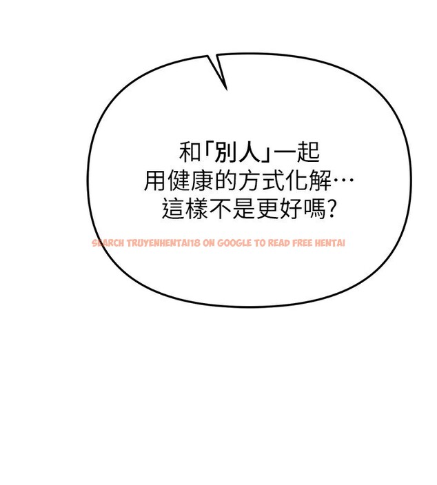 查看漫画Beautiful Days - 第47話-妳做愛時也不說話嗎? - www.tymanga.com中的3707472图片 查看漫画Beautiful Days - 第47話-妳做愛時也不說話嗎? - www.tymanga.com中的3707472图片