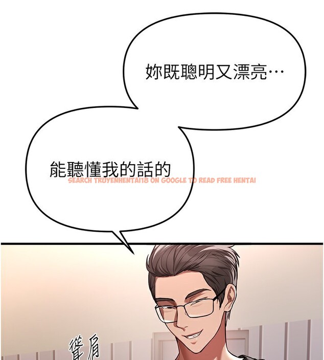 查看漫画Beautiful Days - 第47話-妳做愛時也不說話嗎? - www.tymanga.com中的3707473图片 查看漫画Beautiful Days - 第47話-妳做愛時也不說話嗎? - www.tymanga.com中的3707473图片