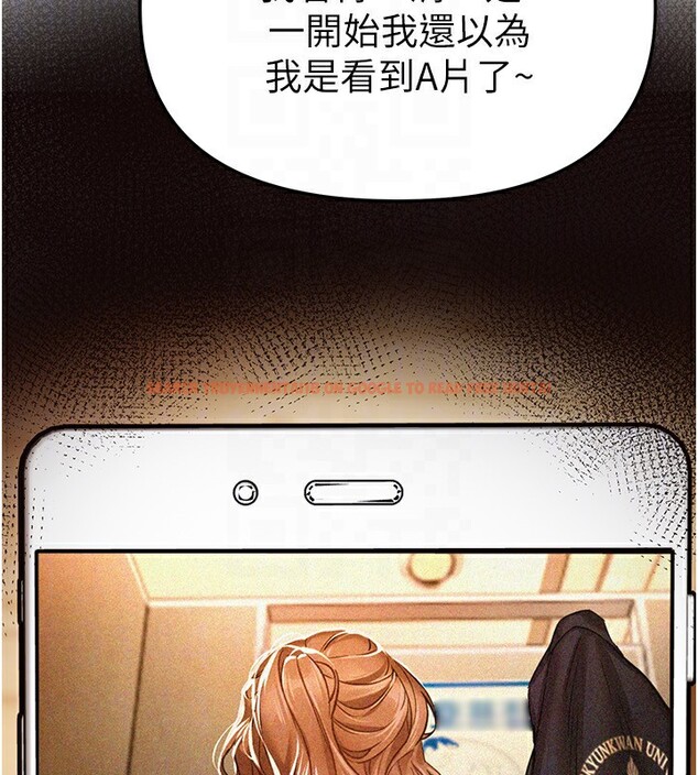 查看漫画Beautiful Days - 第47話-妳做愛時也不說話嗎? - www.tymanga.com中的3707478图片 查看漫画Beautiful Days - 第47話-妳做愛時也不說話嗎? - www.tymanga.com中的3707478图片