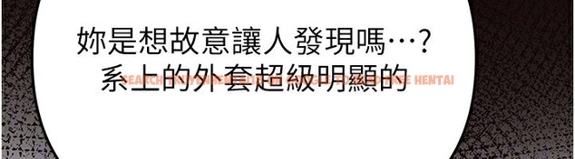 查看漫画Beautiful Days - 第47話-妳做愛時也不說話嗎? - www.tymanga.com中的3707481图片 查看漫画Beautiful Days - 第47話-妳做愛時也不說話嗎? - www.tymanga.com中的3707481图片