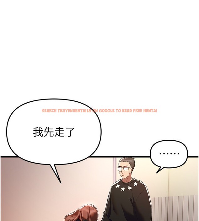 查看漫画Beautiful Days - 第47話-妳做愛時也不說話嗎? - www.tymanga.com中的3707488图片 查看漫画Beautiful Days - 第47話-妳做愛時也不說話嗎? - www.tymanga.com中的3707488图片