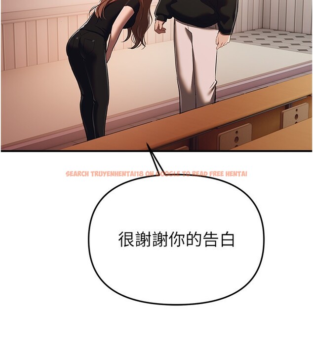 查看漫画Beautiful Days - 第47話-妳做愛時也不說話嗎? - www.tymanga.com中的3707489图片 查看漫画Beautiful Days - 第47話-妳做愛時也不說話嗎? - www.tymanga.com中的3707489图片