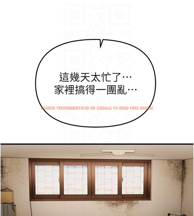 查看漫画Beautiful Days - 第47話-妳做愛時也不說話嗎? - www.tymanga.com中的3707497图片 查看漫画Beautiful Days - 第47話-妳做愛時也不說話嗎? - www.tymanga.com中的3707497图片