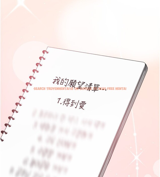 查看漫画Beautiful Days - 第47話-妳做愛時也不說話嗎? - www.tymanga.com中的3707510图片 查看漫画Beautiful Days - 第47話-妳做愛時也不說話嗎? - www.tymanga.com中的3707510图片