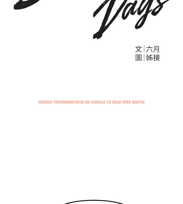 查看漫画Beautiful Days - 第47話-妳做愛時也不說話嗎? - www.tymanga.com中的3707513图片 查看漫画Beautiful Days - 第47話-妳做愛時也不說話嗎? - www.tymanga.com中的3707513图片