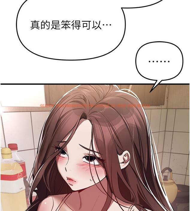 查看漫画Beautiful Days - 第47話-妳做愛時也不說話嗎? - www.tymanga.com中的3707515图片 查看漫画Beautiful Days - 第47話-妳做愛時也不說話嗎? - www.tymanga.com中的3707515图片