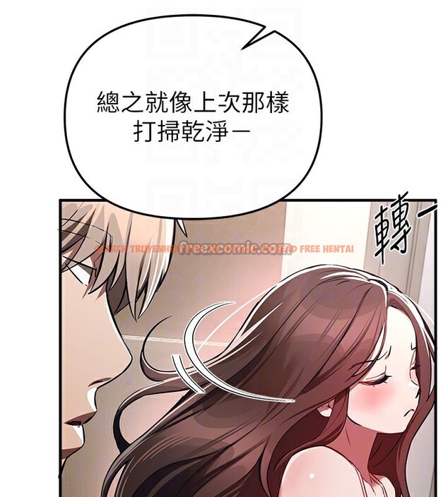 查看漫画Beautiful Days - 第47話-妳做愛時也不說話嗎? - www.tymanga.com中的3707518图片 查看漫画Beautiful Days - 第47話-妳做愛時也不說話嗎? - www.tymanga.com中的3707518图片
