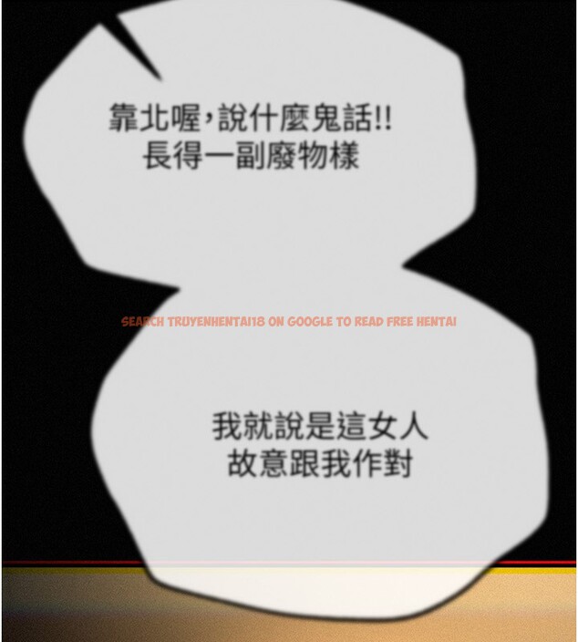 查看漫画Beautiful Days - 第47話-妳做愛時也不說話嗎? - www.tymanga.com中的3707533图片 查看漫画Beautiful Days - 第47話-妳做愛時也不說話嗎? - www.tymanga.com中的3707533图片