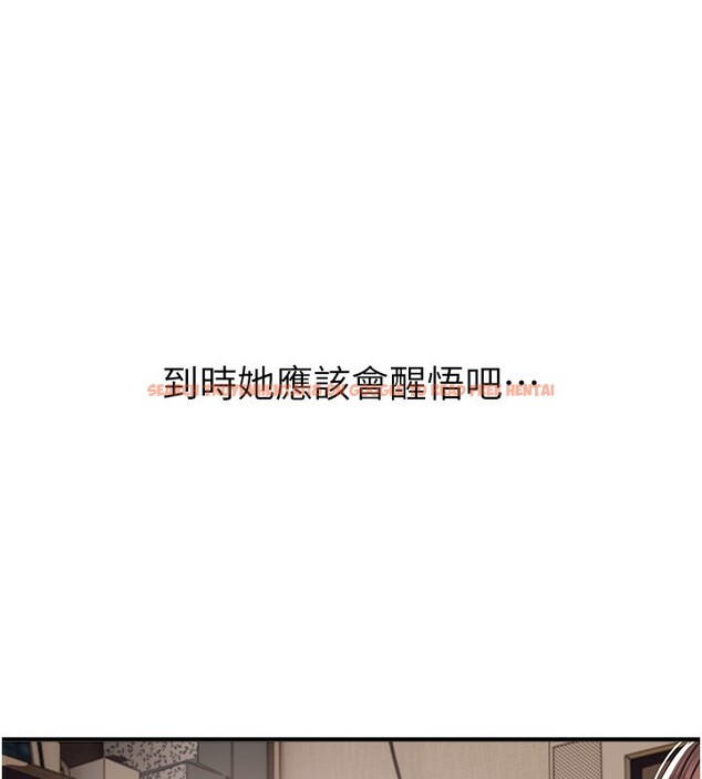 查看漫画Beautiful Days - 第47話-妳做愛時也不說話嗎? - www.tymanga.com中的3707544图片 查看漫画Beautiful Days - 第47話-妳做愛時也不說話嗎? - www.tymanga.com中的3707544图片