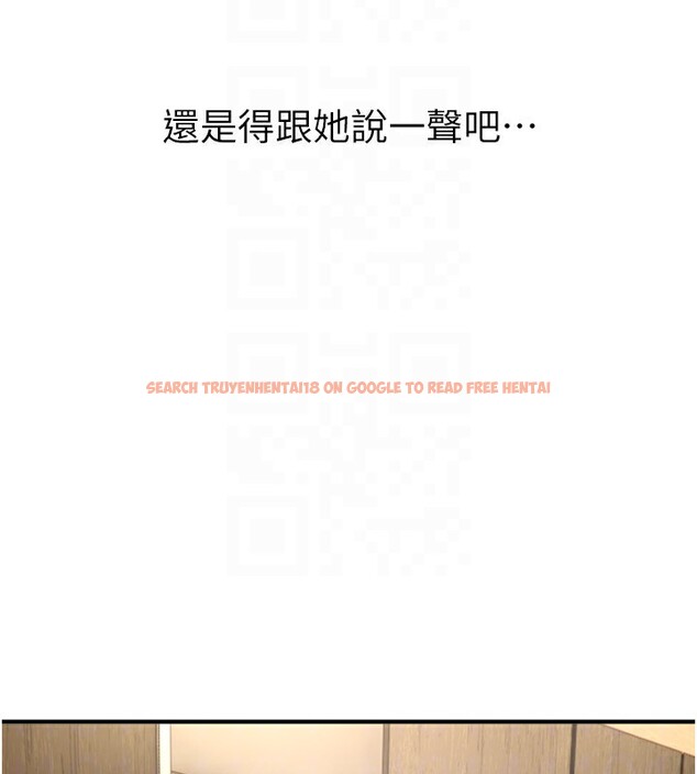 查看漫画Beautiful Days - 第47話-妳做愛時也不說話嗎? - www.tymanga.com中的3707561图片 查看漫画Beautiful Days - 第47話-妳做愛時也不說話嗎? - www.tymanga.com中的3707561图片