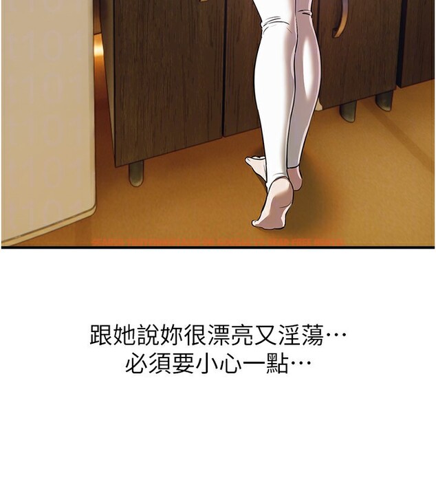 查看漫画Beautiful Days - 第47話-妳做愛時也不說話嗎? - www.tymanga.com中的3707563图片 查看漫画Beautiful Days - 第47話-妳做愛時也不說話嗎? - www.tymanga.com中的3707563图片