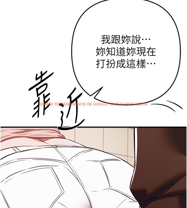 查看漫画Beautiful Days - 第47話-妳做愛時也不說話嗎? - www.tymanga.com中的3707565图片 查看漫画Beautiful Days - 第47話-妳做愛時也不說話嗎? - www.tymanga.com中的3707565图片