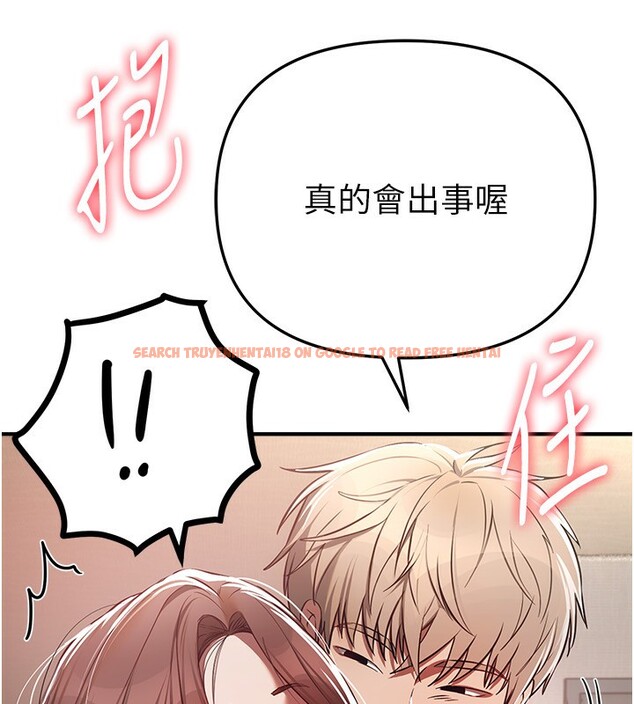 查看漫画Beautiful Days - 第47話-妳做愛時也不說話嗎? - www.tymanga.com中的3707567图片 查看漫画Beautiful Days - 第47話-妳做愛時也不說話嗎? - www.tymanga.com中的3707567图片