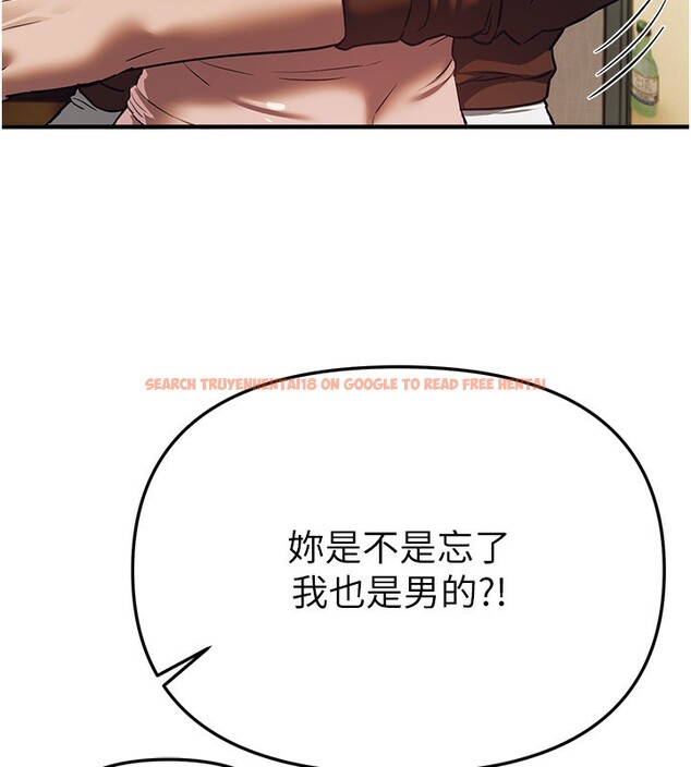 查看漫画Beautiful Days - 第47話-妳做愛時也不說話嗎? - www.tymanga.com中的3707569图片 查看漫画Beautiful Days - 第47話-妳做愛時也不說話嗎? - www.tymanga.com中的3707569图片