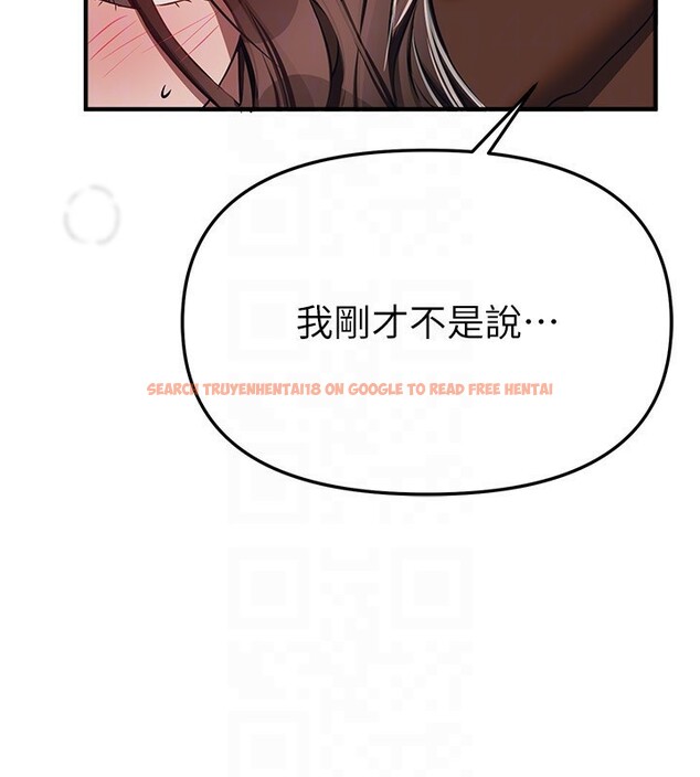 查看漫画Beautiful Days - 第47話-妳做愛時也不說話嗎? - www.tymanga.com中的3707579图片 查看漫画Beautiful Days - 第47話-妳做愛時也不說話嗎? - www.tymanga.com中的3707579图片