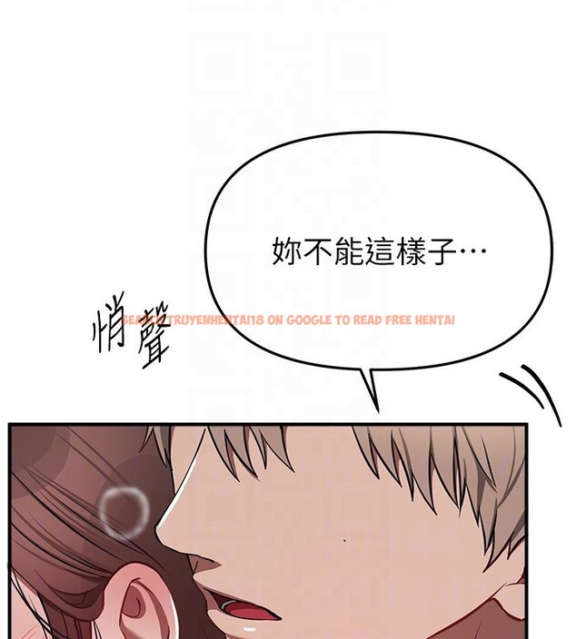 查看漫画Beautiful Days - 第47話-妳做愛時也不說話嗎? - www.tymanga.com中的3707580图片 查看漫画Beautiful Days - 第47話-妳做愛時也不說話嗎? - www.tymanga.com中的3707580图片