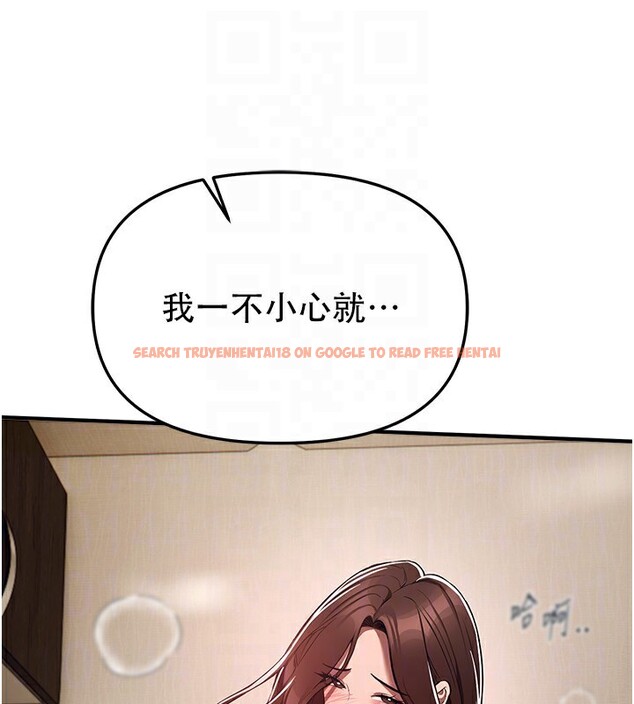 查看漫画Beautiful Days - 第47話-妳做愛時也不說話嗎? - www.tymanga.com中的3707603图片 查看漫画Beautiful Days - 第47話-妳做愛時也不說話嗎? - www.tymanga.com中的3707603图片